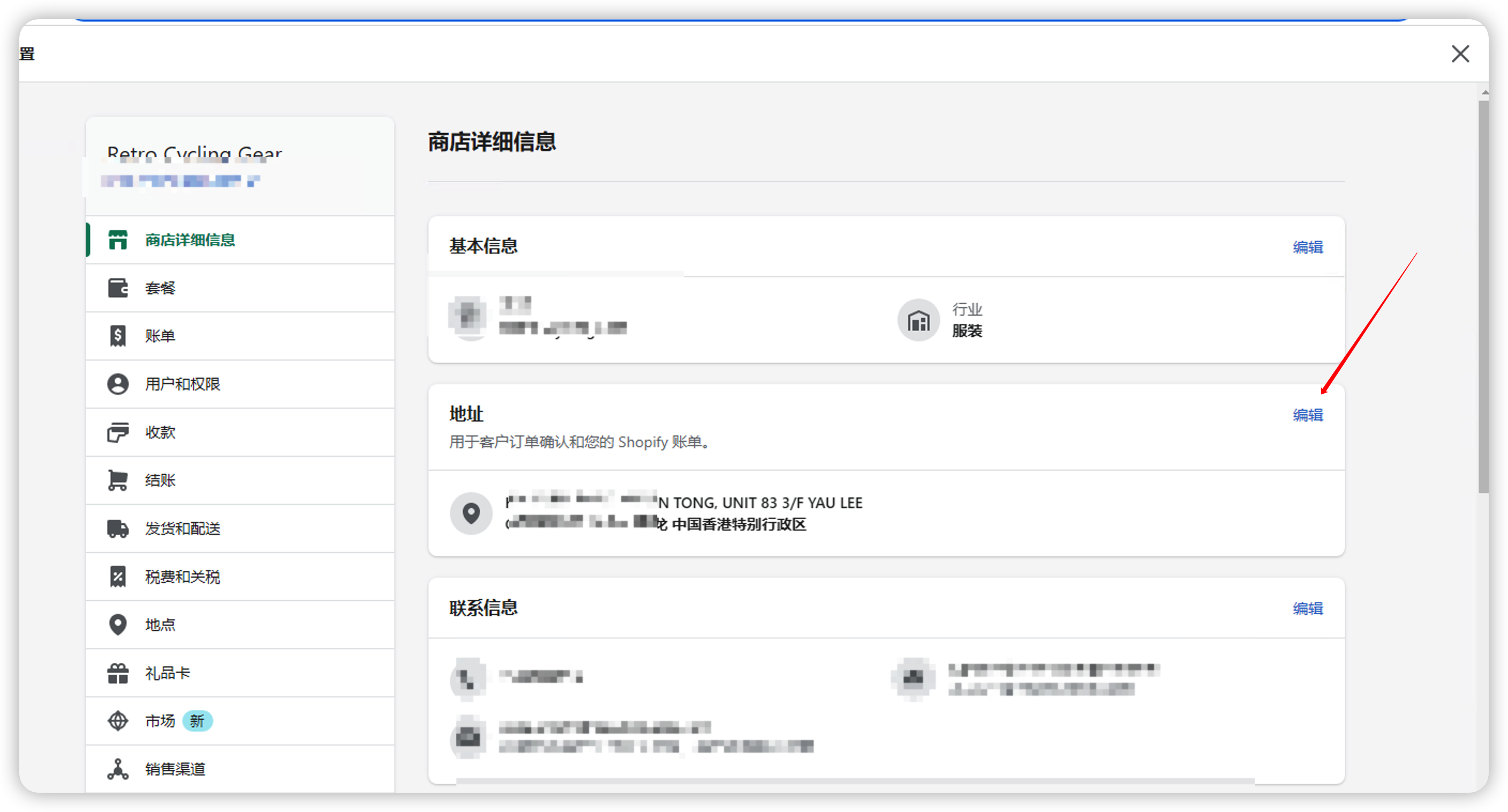 Shopify payments 香港开通-Helpayments