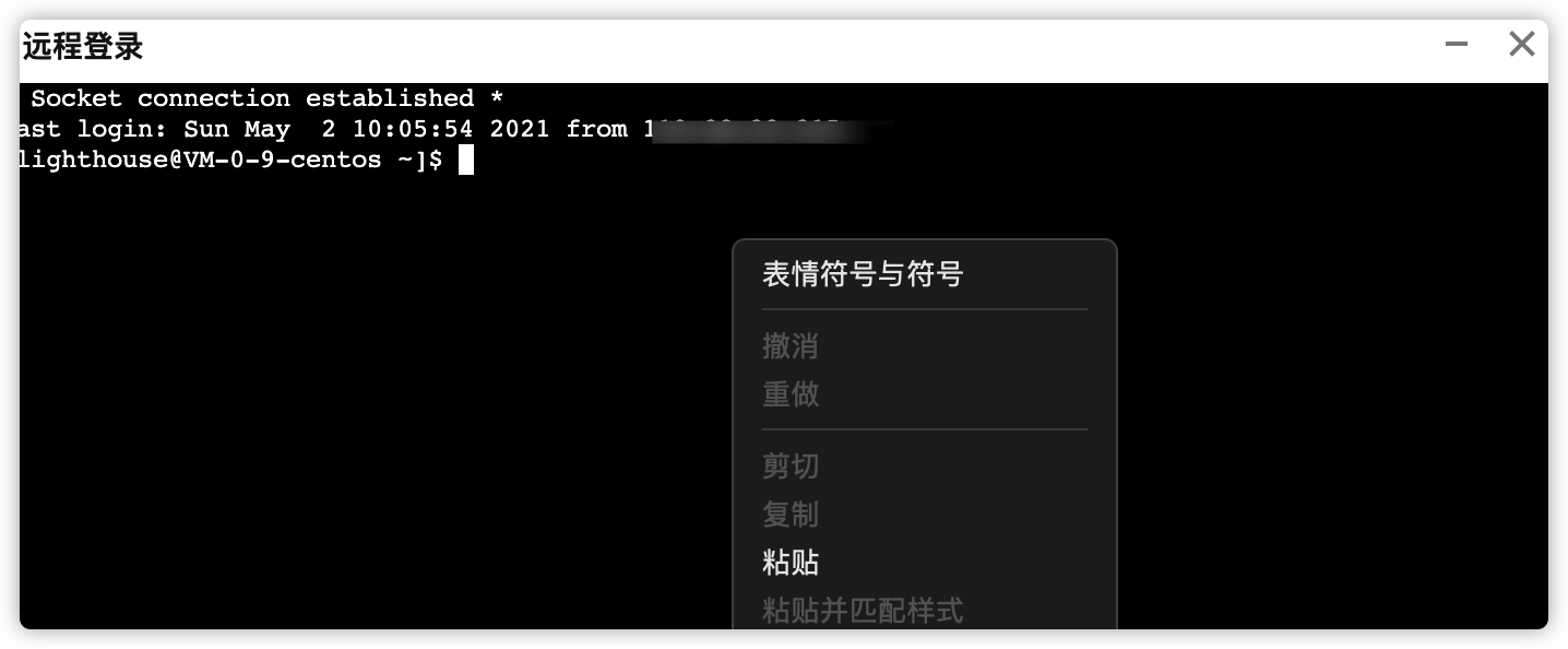 第二种方式购买服务器-Helpayments