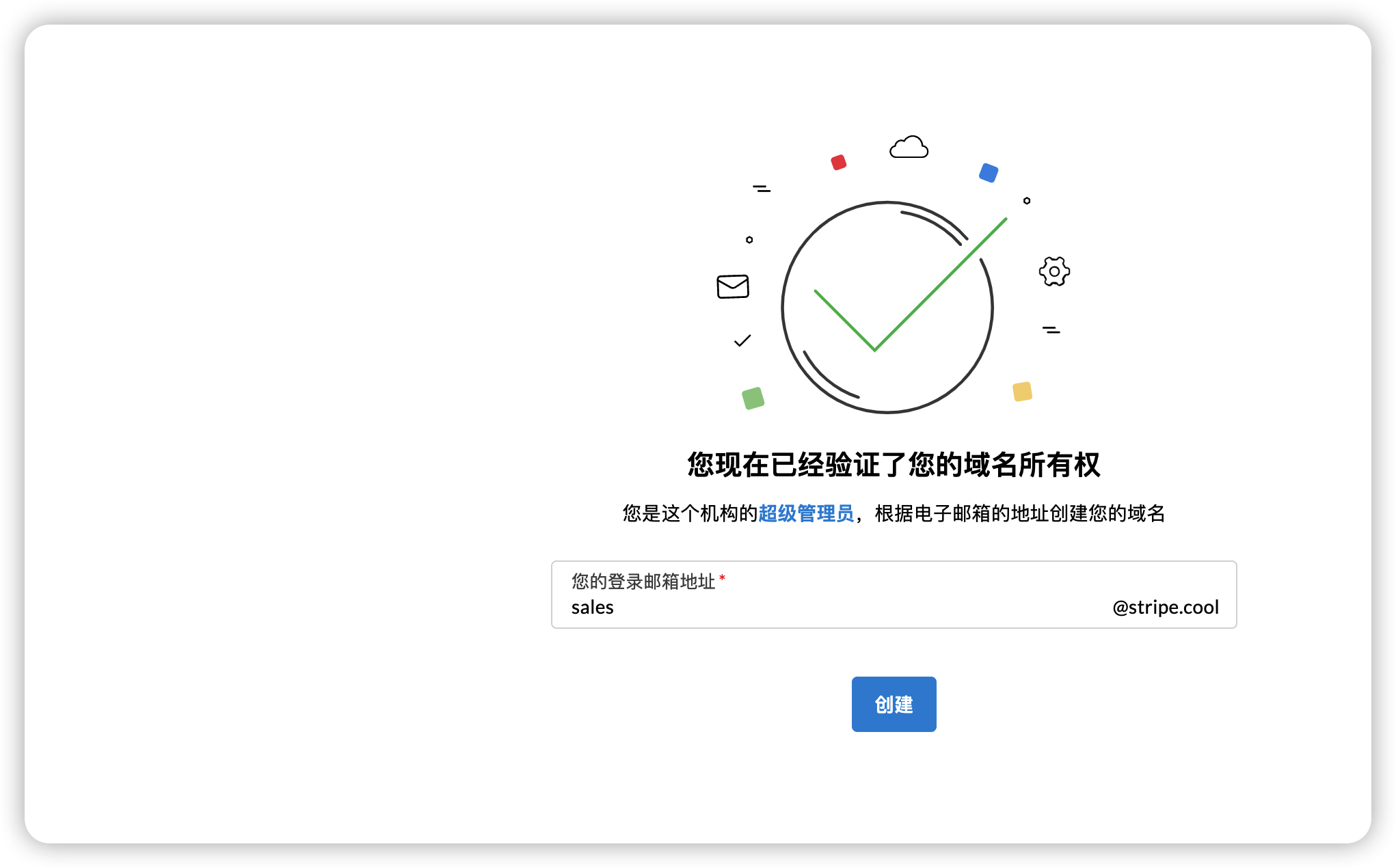 zoho企业邮箱注册-Helpayments