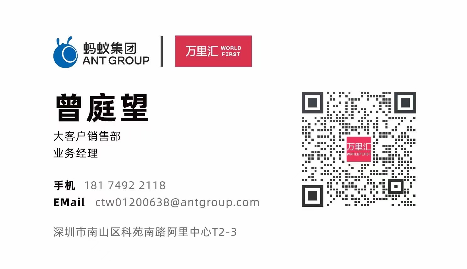 万里汇注册教程-Helpayments