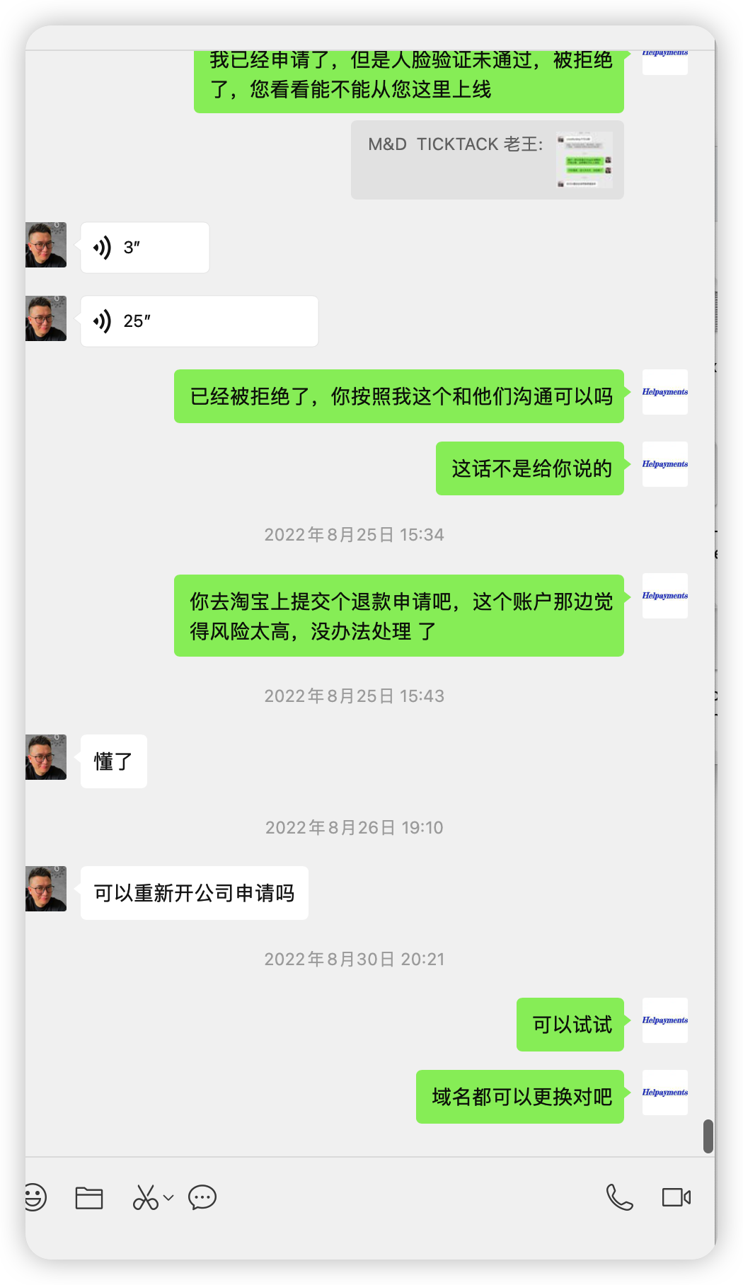 众筹能不能用Stripe-Helpayments