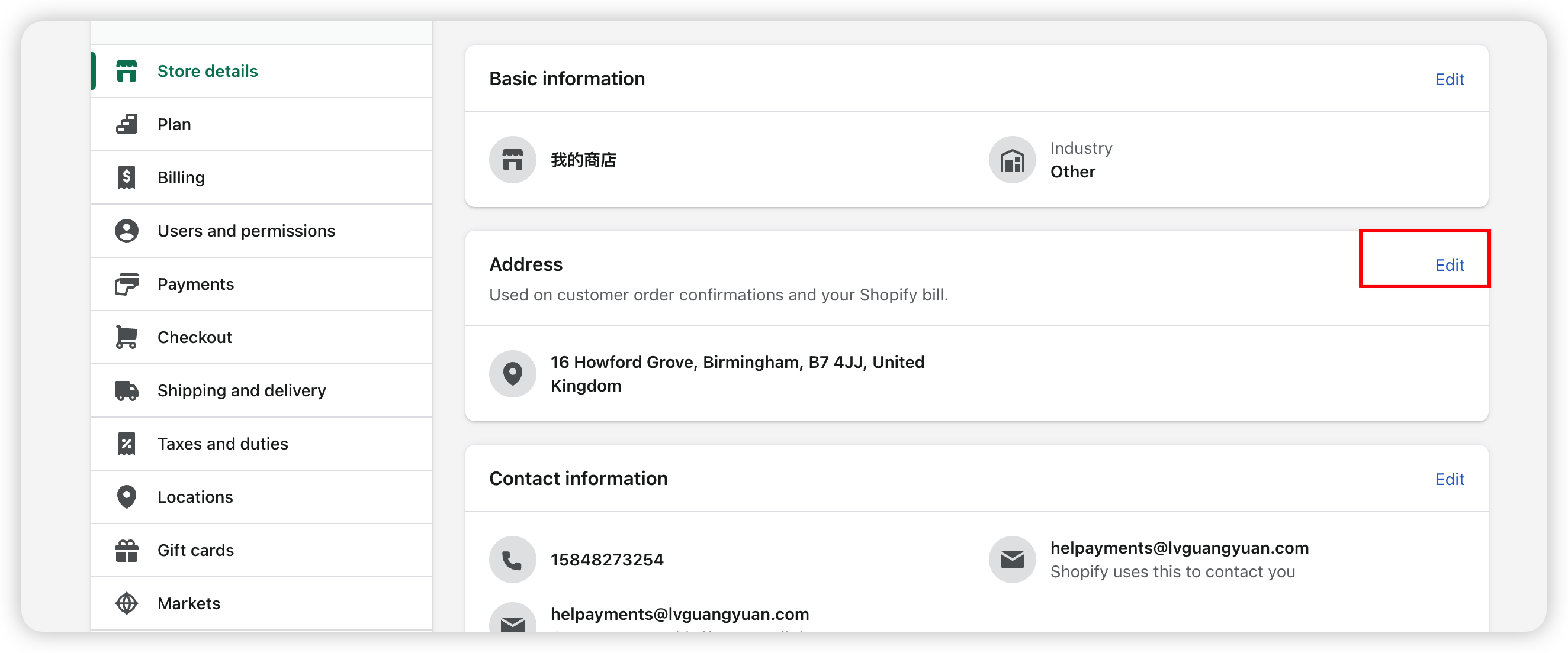 shopify payemts UK开通教程-Helpayments