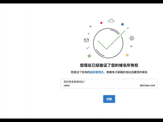 zoho企业邮箱注册