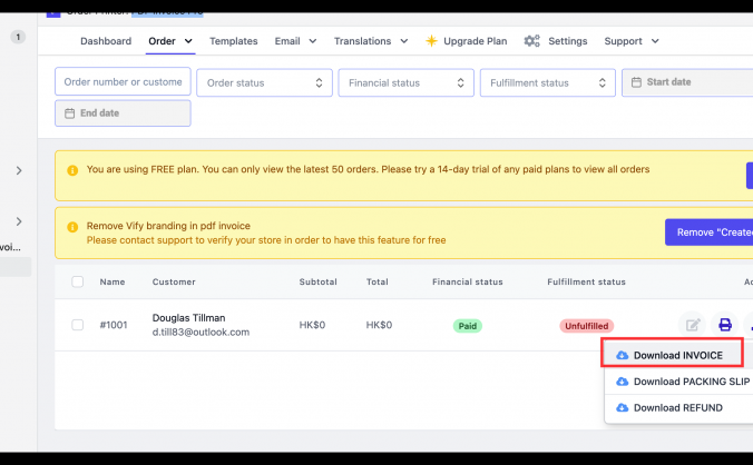 分类账单的制作