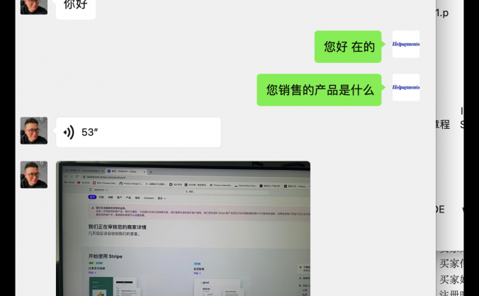 众筹能不能用Stripe