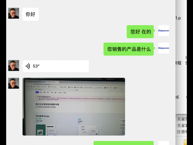 众筹能不能用Stripe