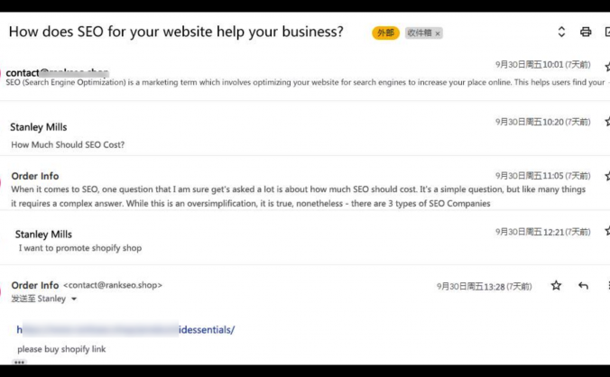 Stripe 物流跟踪验证